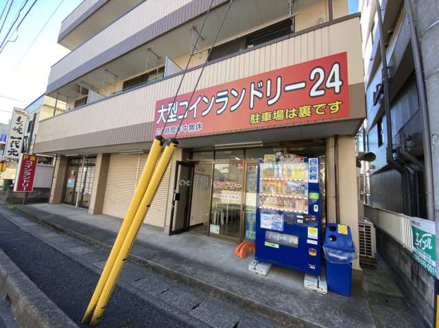 その他　大型コインランドリー24　大宮櫛引店（その他）まで182m