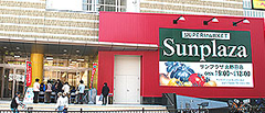 スーパー　サンプラザ北野田店（スーパー）まで1042m
