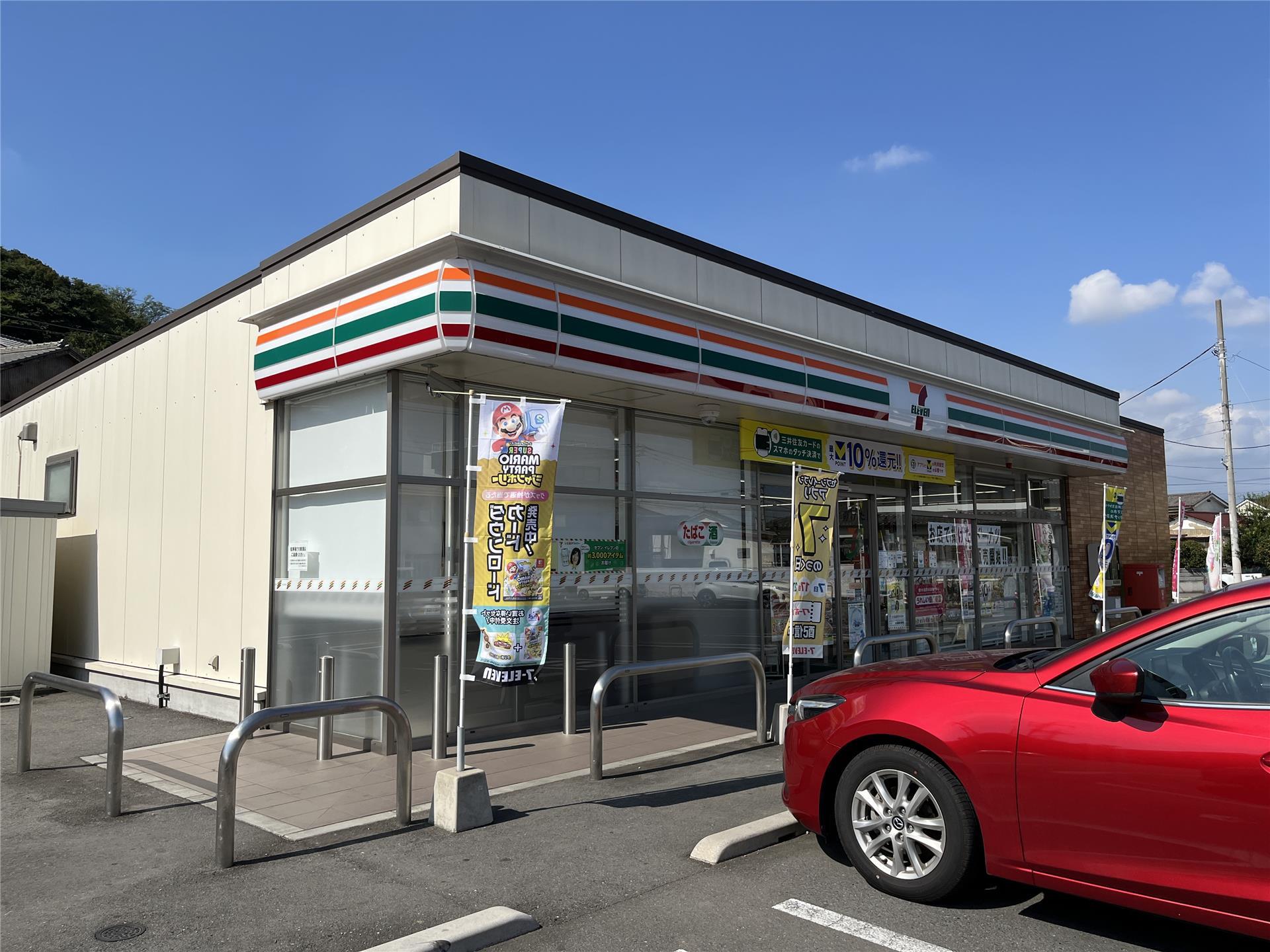 コンビニ　セブンイレブン高崎石原町店（コンビニ）まで398m