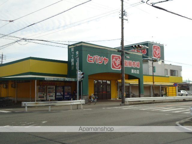 その他　ヒバリヤ新鮮市場美和店（その他）まで227m