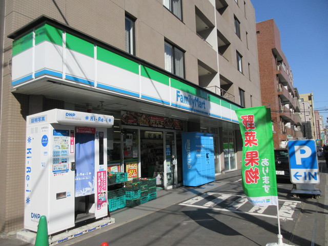 コンビニ　ファミリーマート野方一丁目店（コンビニ）まで229m