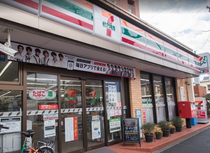 コンビニ　セブンイレブン若林陸橋店（コンビニ）まで350m