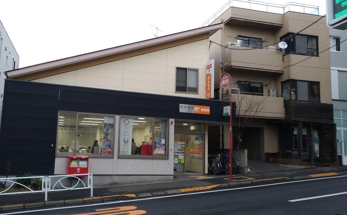 郵便局　世田谷若林四郵便局（郵便局）まで500m