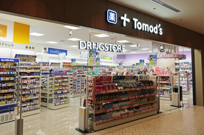 ドラックストア　トモズ東京ミッドタウン店（ドラッグストア）まで330m