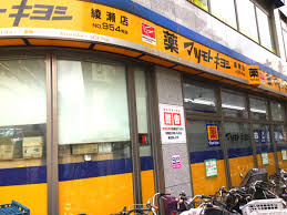 ドラックストア　マツモトキヨシ綾瀬店（ドラッグストア）まで437m
