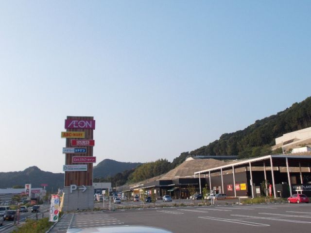 ショッピングセンター　イオン乙金ショッピングセンター（ショッピングセンター）まで2958m