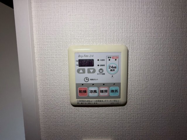 その他設備　プレディアスタイル白川公園