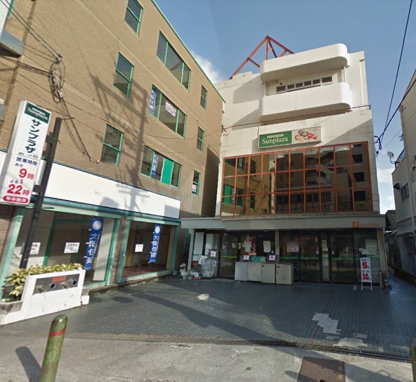 スーパー　SUPERMARKET Sunplaza 喜志店（スーパー）まで589m