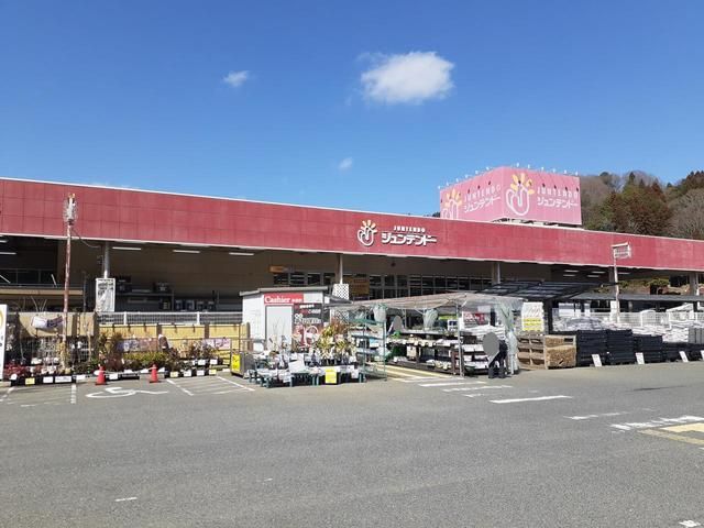 ホームセンター　ジュンテンドー甲山店（ホームセンター）まで700m