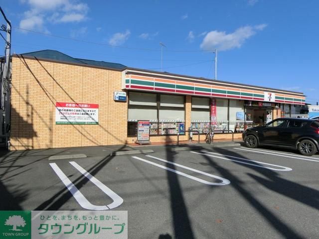 コンビニ　セブンイレブン（コンビニ）まで280m