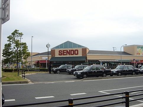 スーパー　せんどう（スーパー）まで70m