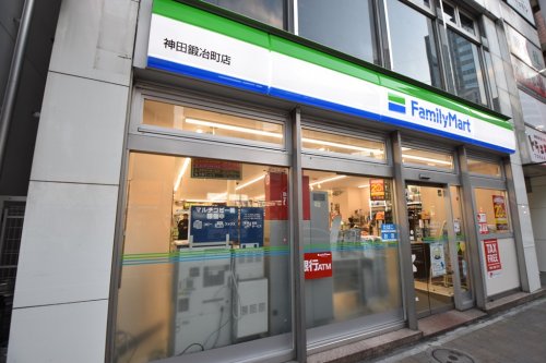 コンビニ　ファミリーマート 神田鍛冶町店（コンビニ）まで640m