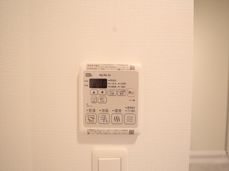 その他設備　浴室暖房乾燥機付き
