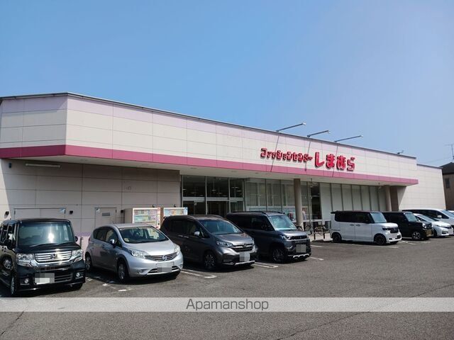 その他　ファッションセンターしまむら（その他）まで600m