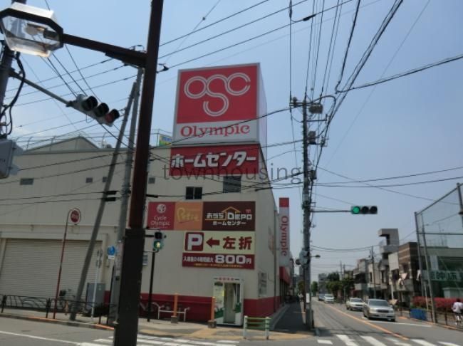 ホームセンター　Olympic立石店（ホームセンター）まで1300m