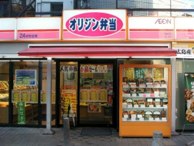 その他　オリジン弁当平和島店（その他）まで188m