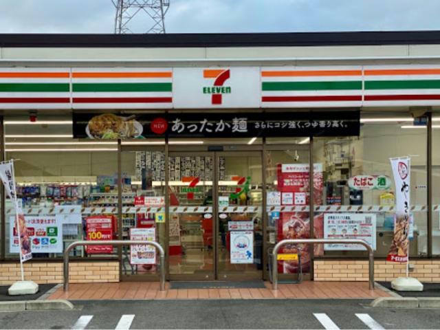 コンビニ　セブンイレブン北島高房店（コンビニ）まで436m