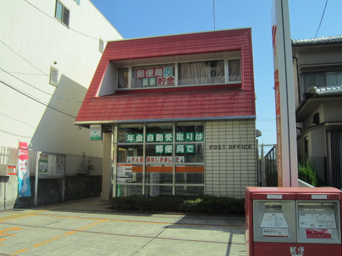 郵便局　池上台郵便局（郵便局）まで619m