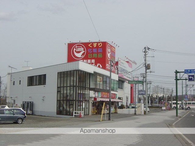 その他　薬局（その他）まで1100m