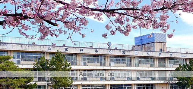 小学校　館林市立第二小学校（小学校）まで289m
