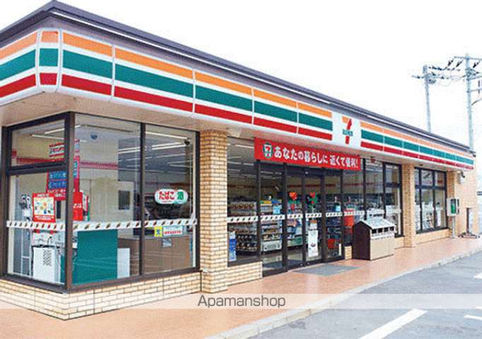 コンビニ　セブン－イレブン館林本町店（コンビニ）まで529m