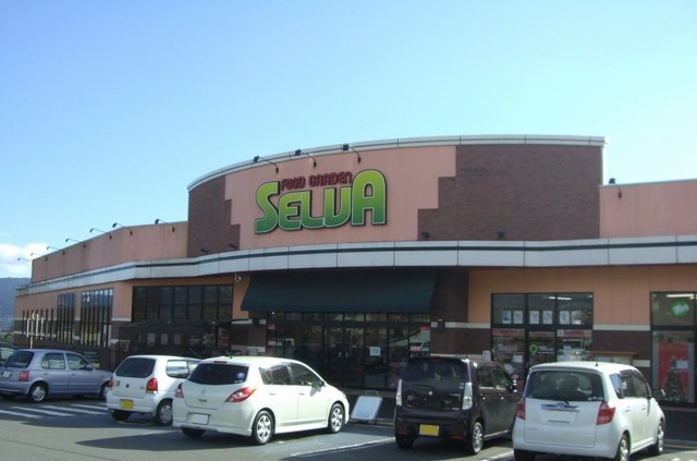 スーパー　セルバ御殿場古沢店（スーパー）まで4900m