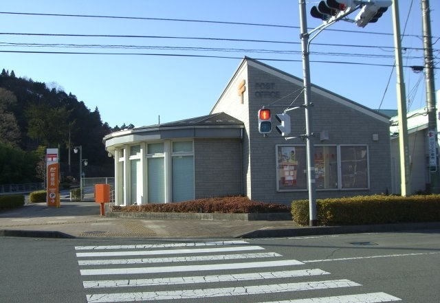 郵便局　足柄駅前郵便局（郵便局）まで550m