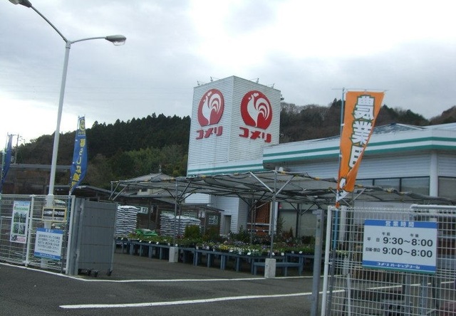 ホームセンター　コメリ小山店（ホームセンター）まで3200m