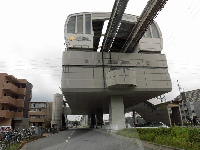 その他　甲州街道駅（その他）まで900m