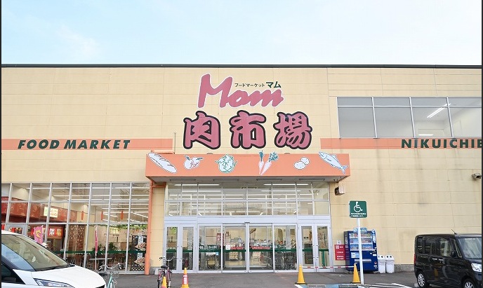 スーパー　フードマーケットMom肉市場橋本店（スーパー）まで1503m