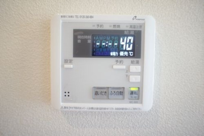 その他設備　図面と現状に相違がある場合には現状を優先
