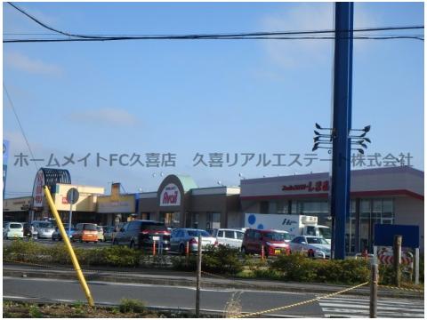 ショッピングセンター　幸手北モール（ショッピングセンター）まで337m