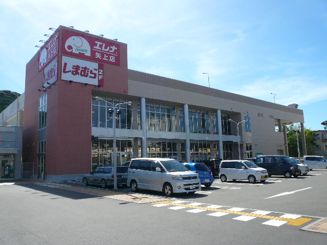 スーパー　エレナ（スーパー）まで472m