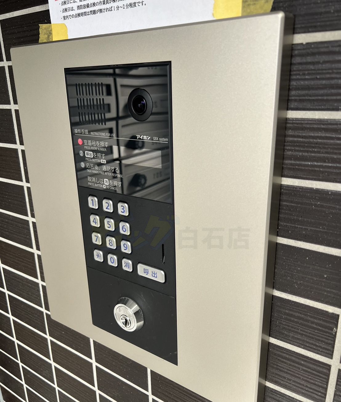 その他設備　オートロック付きです♪