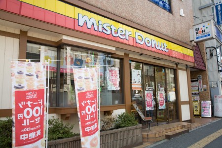 飲食店　ミスタードーナツ 成増ショップ（飲食店）まで251m