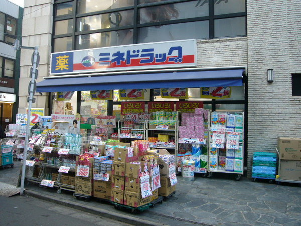ドラックストア　ミネドラッグひばりヶ丘店（ドラッグストア）まで322m