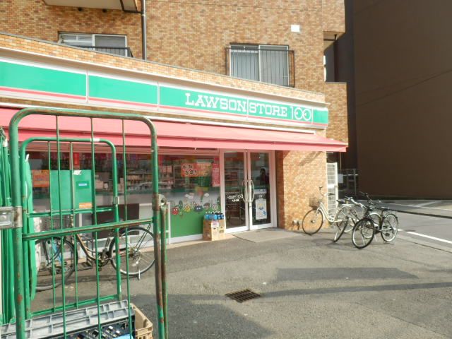 コンビニ　ローソンストア100大森中店（コンビニ）まで147m