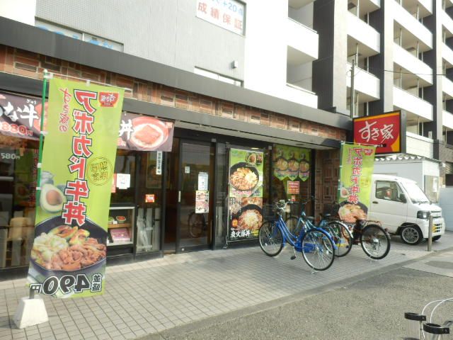 飲食店　すき家梅屋敷駅東店（飲食店）まで198m