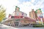 スーパー　ライフ 塩草店（スーパー）まで358m