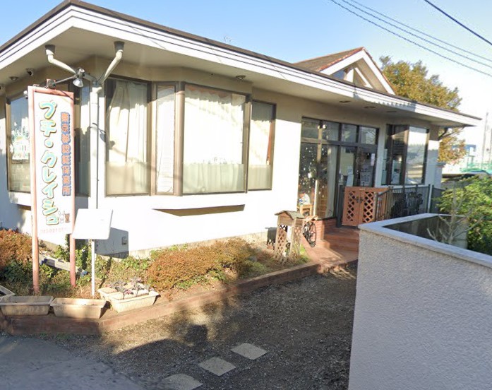 幼稚園・保育園　西国分寺プチ・クレイシュ（幼稚園・保育園）まで248m