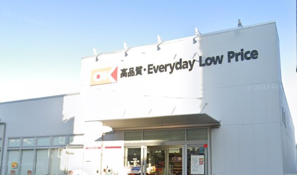 スーパー　オーケー 西国分寺店（スーパー）まで553m