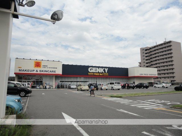 その他　ゲンキー中川玉川店（その他）まで1161m