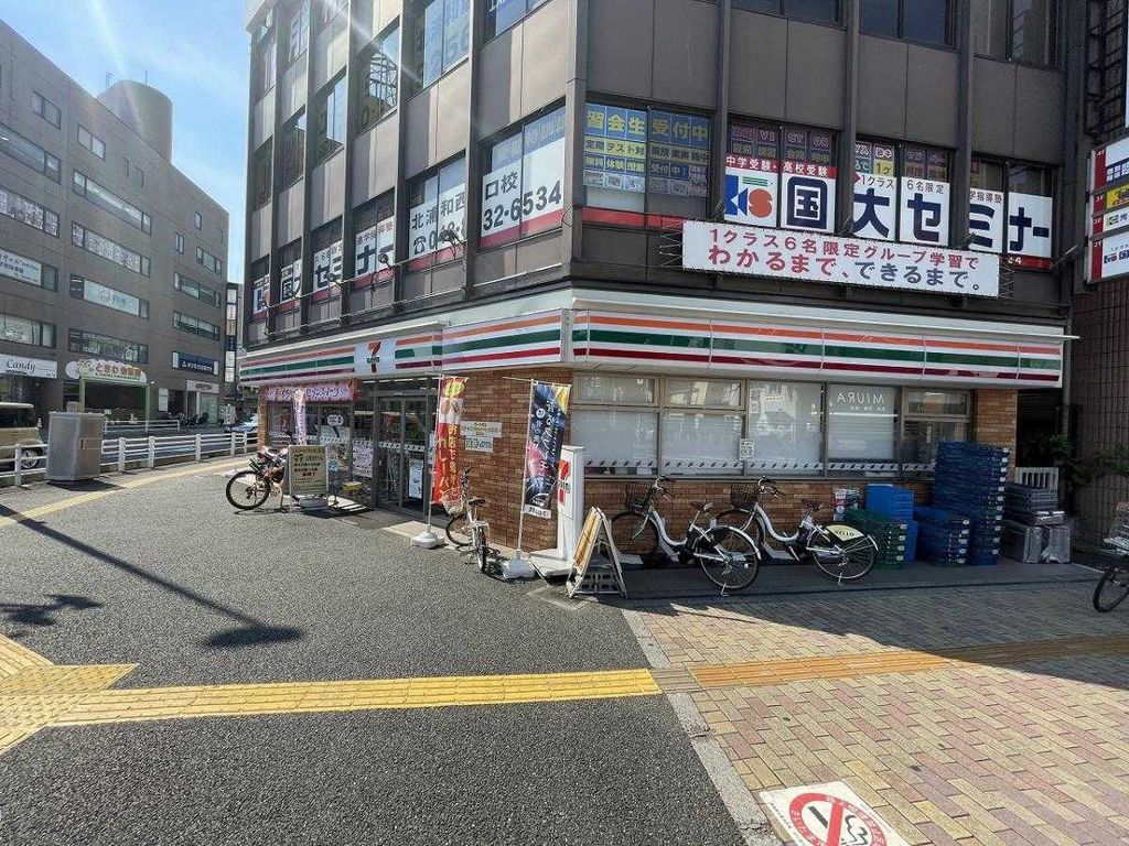 コンビニ　セブン-イレブン 北浦和公園前店（コンビニ）まで270m