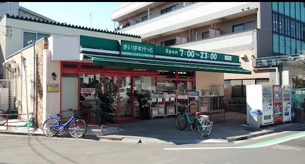 スーパー　まいばすけっと 鋼管通1丁目店（スーパー）まで646m
