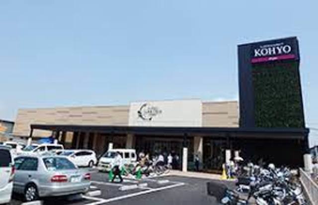 スーパー　コーヨー光明池店（スーパー）まで96m