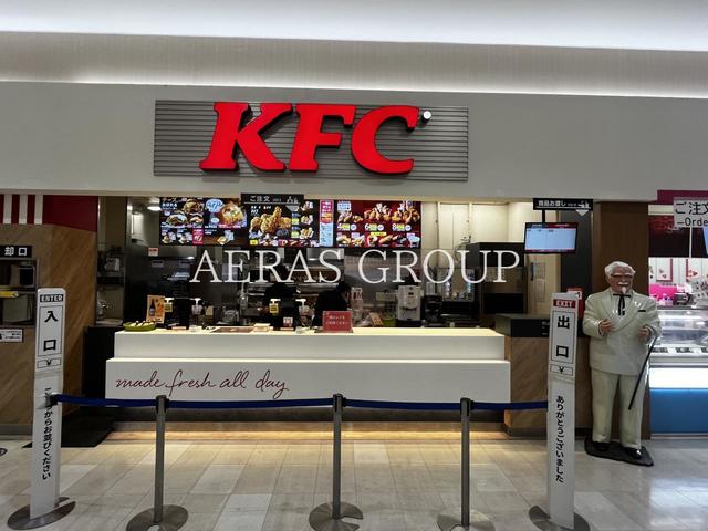 飲食店　ケンタッキーフライドチキン島忠ホームズ草加舎人店（飲食店）まで714m