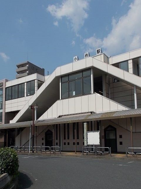 その他　小作駅西口（その他）まで370m