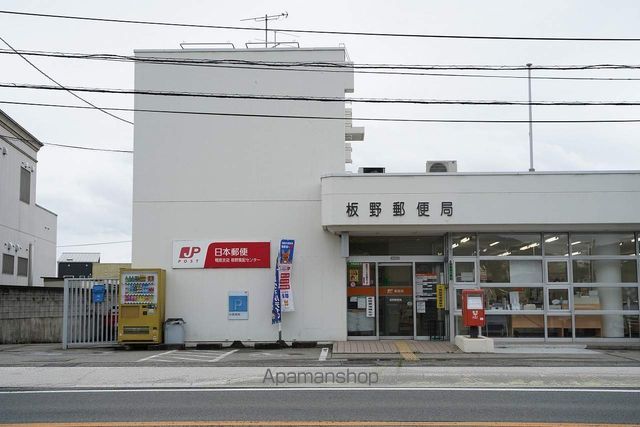 郵便局　板野郵便局（郵便局）まで794m
