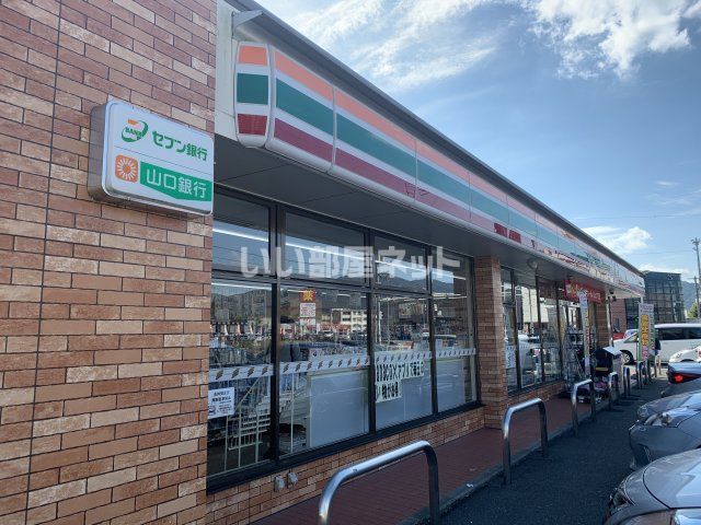 コンビニ　セブンイレブン 山口湯田温泉4丁目店（コンビニ）まで129m