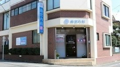 病院　雨宮内科（病院）まで701m